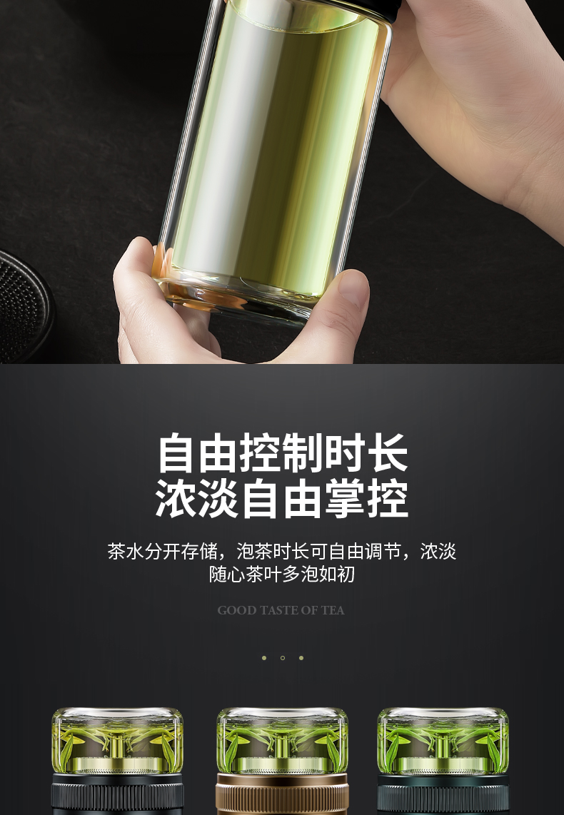 双层玻璃杯茶水分离(图5)