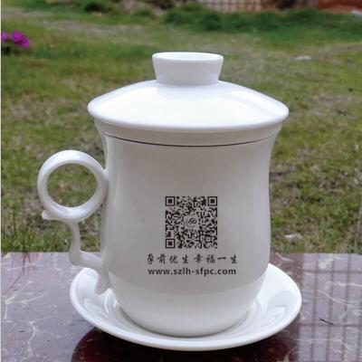 深圳罗湖计生委订做精品骨瓷陶瓷盖杯-24