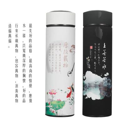 304食品级保温杯多彩定制风景