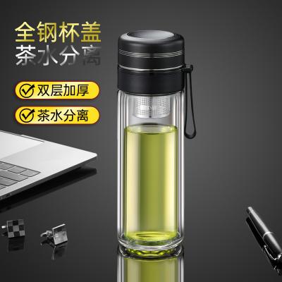 高档茶水分离杯双层隔热玻璃杯商务泡茶杯子