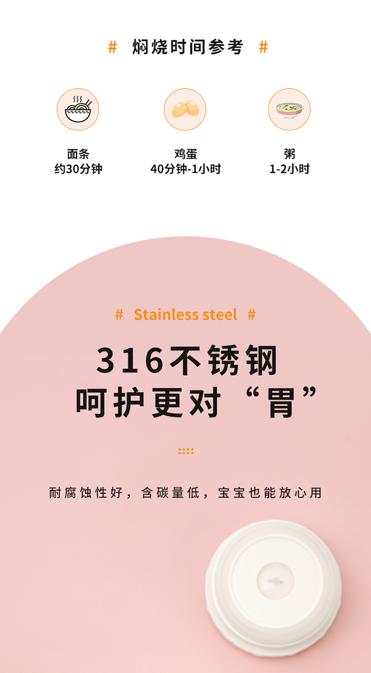 舒小康焖烧杯_05.jpg