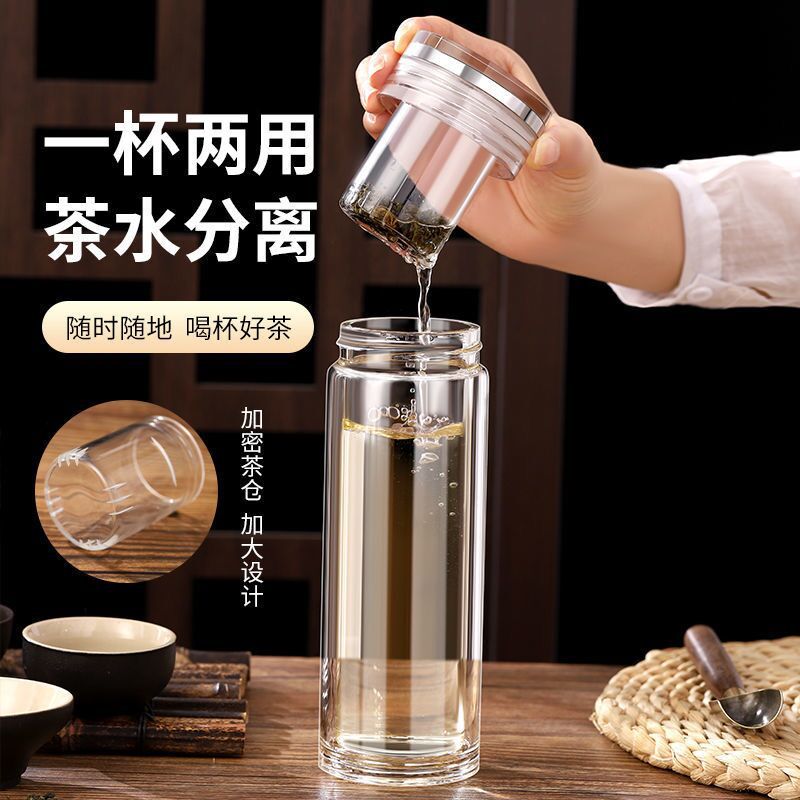 茶水分离泡茶杯